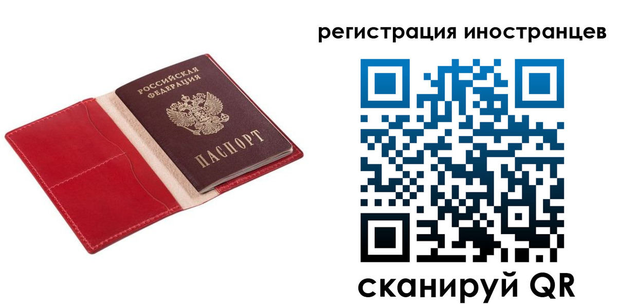 прописка от собственника в Кировске